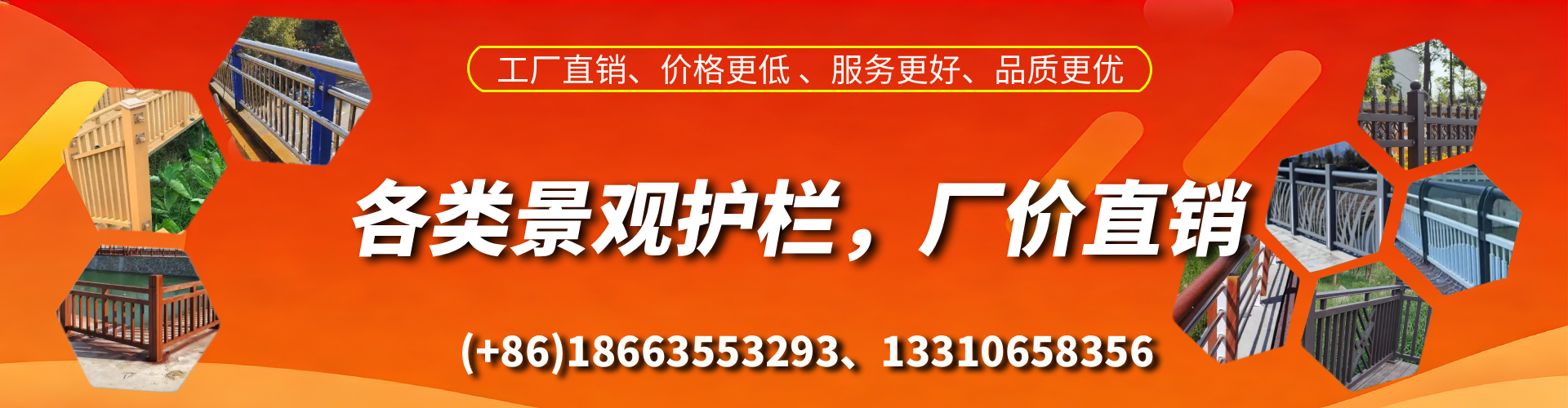 汉川景观护栏生产厂家